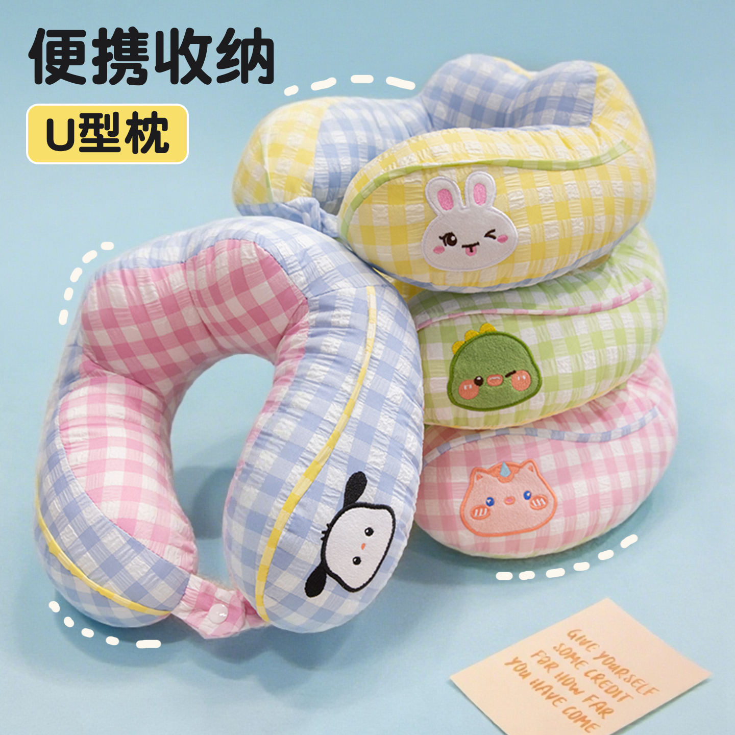 可爱泡泡格子U型枕护颈枕图片