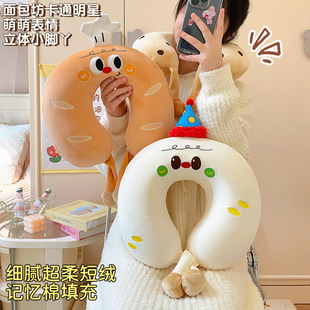 可爱u型枕记忆棉护颈枕学生旅行专用脖子靠枕飞机颈椎枕睡觉u形枕