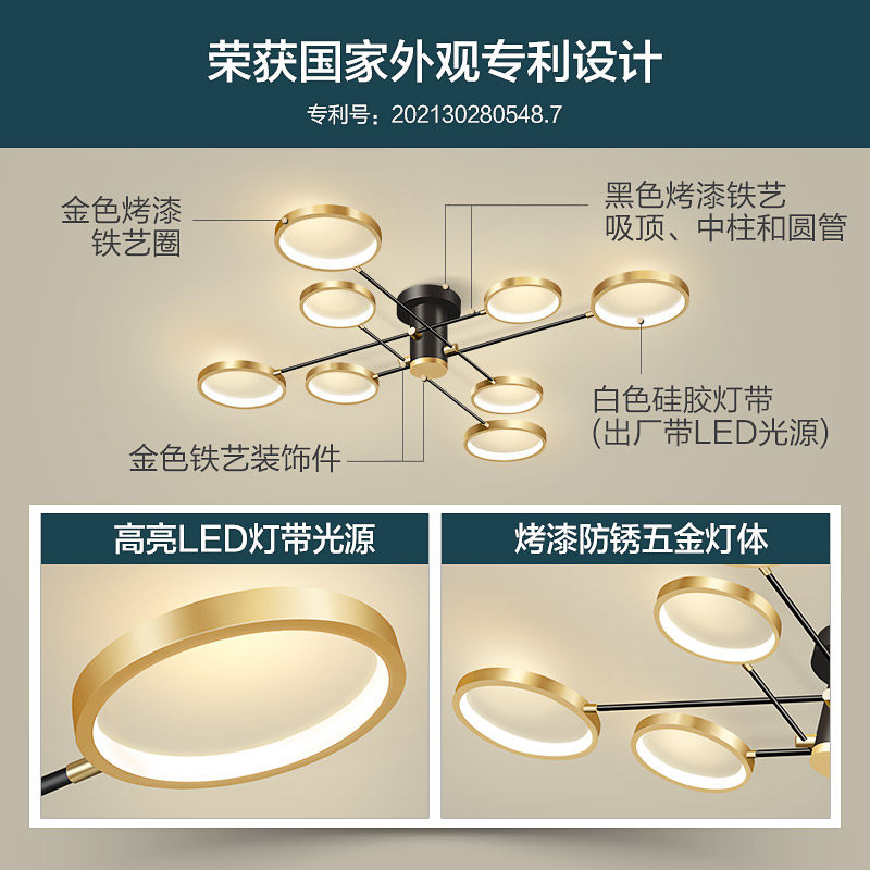 LED 천장 조명 2024 새로운 미니멀리스트 거실 램프 마스터 침실 샹들리에 컬렉션 현대 단순하고 대기적인 집