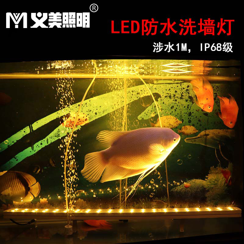 LED结构防水洗墙灯24V欧司朗CREE暖白黄条形轮廓射灯线型投光灯|ruв категории награду материалов, источник света, привел источник света, светодиодные лампы - от Buy2taobao.com для оказания профессиональной услуги покупки агента Taobao