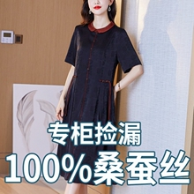 杭州重磅真丝连衣裙女新款贵妇人品牌中年妈妈夏季香云纱大牌裙子