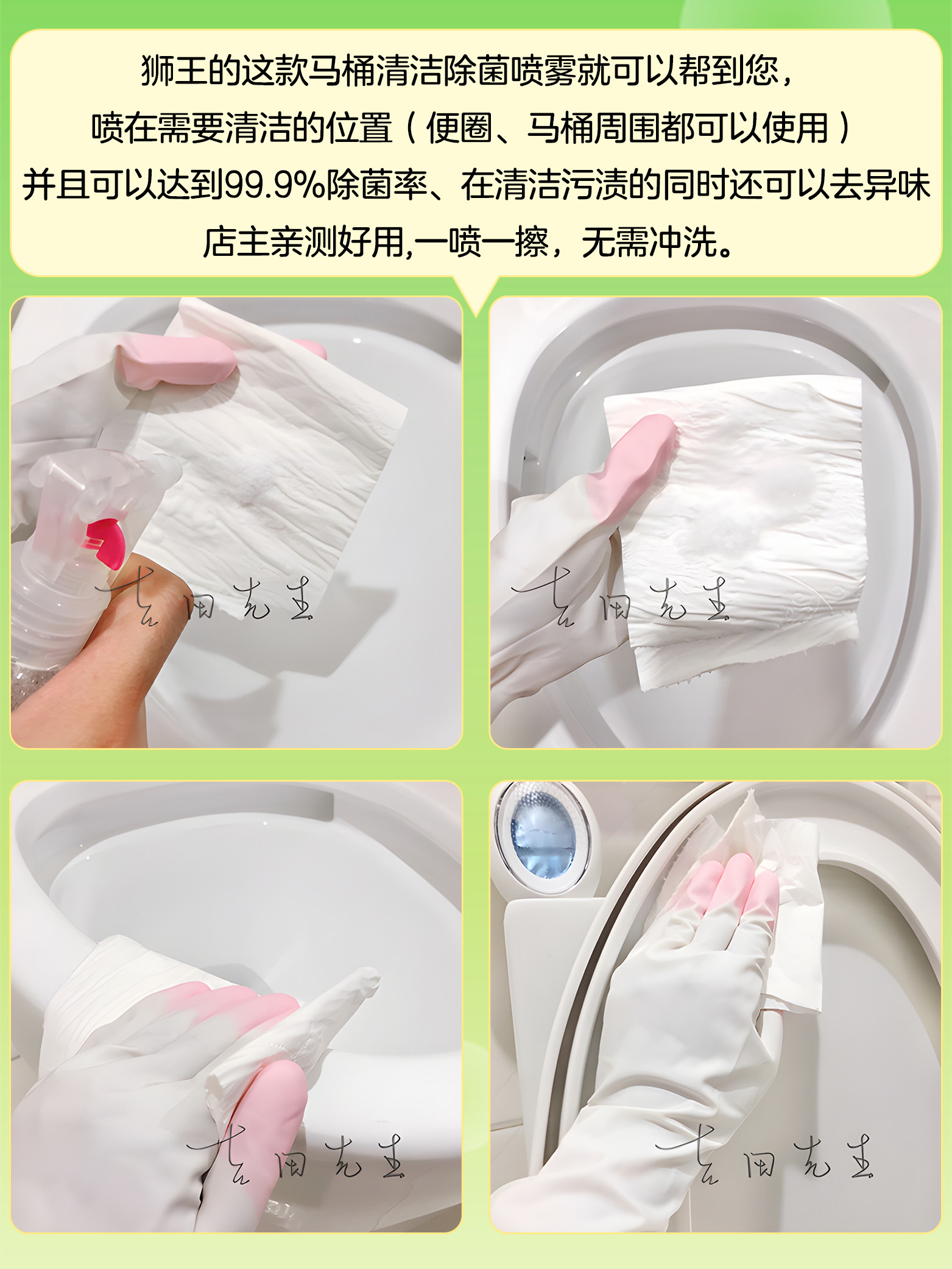 JAPANESE LION KING TOILET TOILET SEAT LID CLEANER URINE STAIN REMOVAL DEODORANT STERILIZATION AROMATIC LEAVE-IN FOAM SPRAY