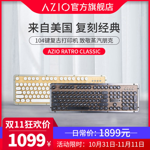 Azio质量怎么样 Azio口碑怎么样 小麦优选
