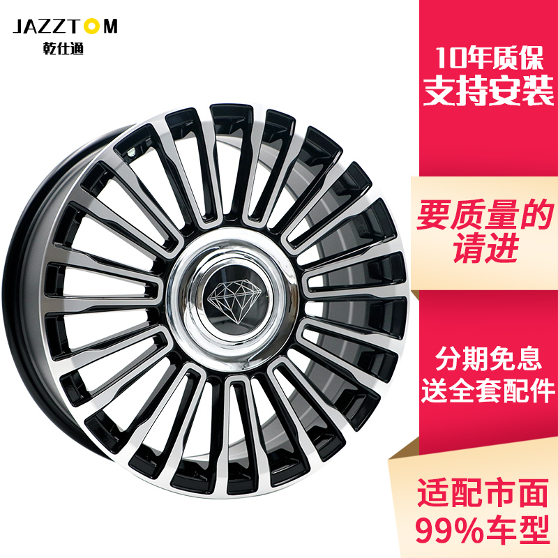 网红悬浮轮毂17寸18寸19寸20寸