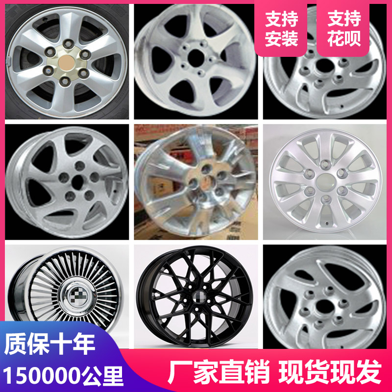 格瑞斯轮毂15金杯海狮胎龄