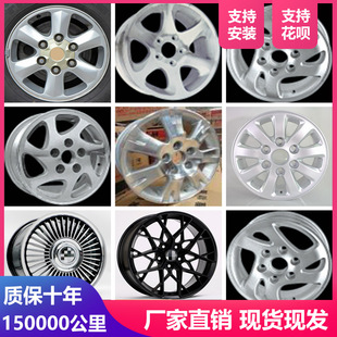 适用于格瑞斯轮毂15寸金杯大海狮阁瑞斯小海狮胎龄G9钢圈蒙派克