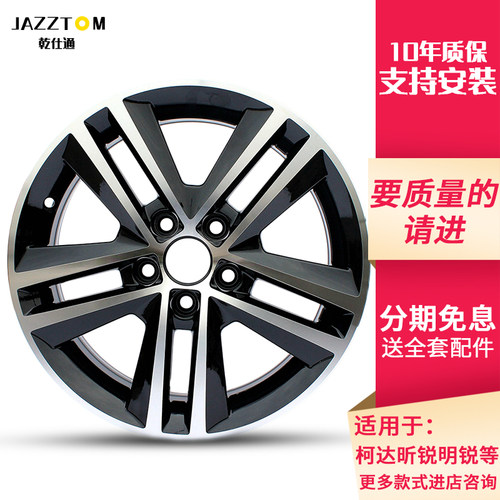 斯柯达系列 十年质保 厂家旗舰店 品质保证