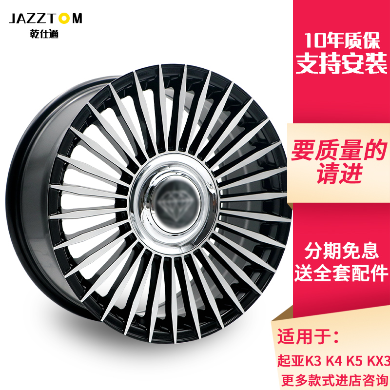 起亚系列 网红悬浮 十年质保