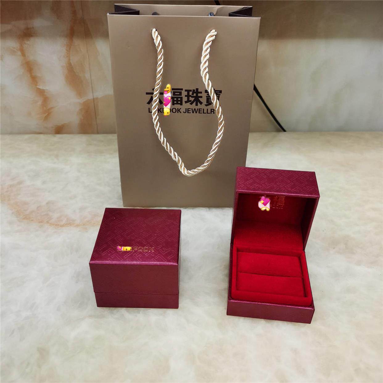 珠宝礼品盒守护一生戒指盒六福1珠宝首饰盒 结婚三金黄金嫁妆珠宝