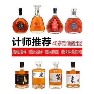 洋酒瓶摆设道具酒客厅店铺开业假酒空瓶 酒柜装 饰品摆件仿真欧式