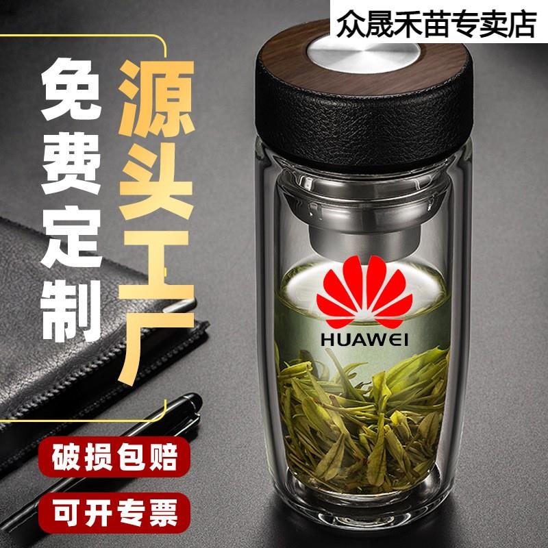 新款网红鹅蛋杯双层玻璃泡茶杯大容量家用喝水杯子耐高温定制印字