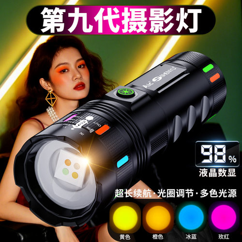 shenyu神鱼AIC品牌手电筒