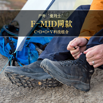 Mid中帮徒步鞋靴男士户外技术型