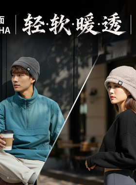 Alpha云朵绒双面绒男女款抓绒帽冷帽圆顶帽超轻保暖透气-ZT3010