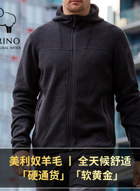 男女美利奴羊毛立领连帽保暖外套抓绒衣室内通勤自驾旅行-6091/92