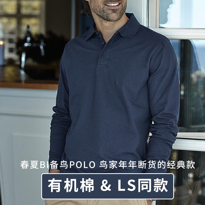 Captivels同款男轻量环保棉POLO