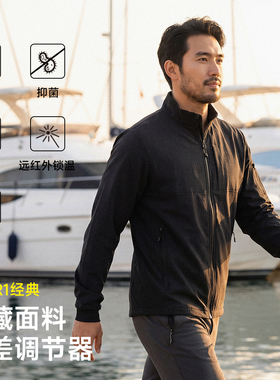 男超轻量软壳夹克运动外套一体梭织耐磨保暖透气登山通勤-ZT1020