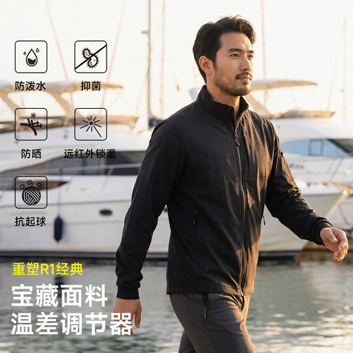 男超轻量软壳夹克运动外套一体梭织耐磨保暖透气登山通勤-ZT1020