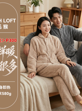 比polartec p300更保暖更轻便！high loft毛猴睡衣套装-1258-2124