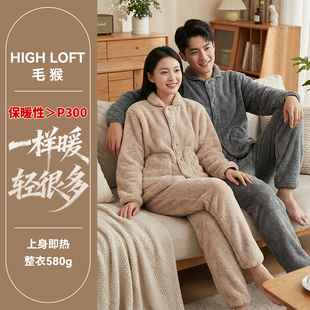 1258 比polartec loft毛猴睡衣套装 high 2124 p300更保暖更轻便