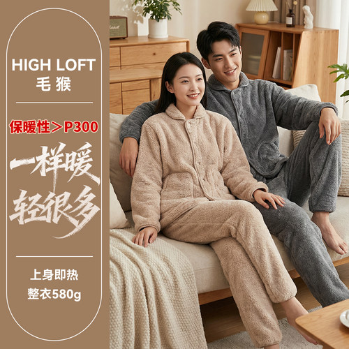 比polartec p300更保暖更轻便！high loft毛猴睡衣套装-1258-2124