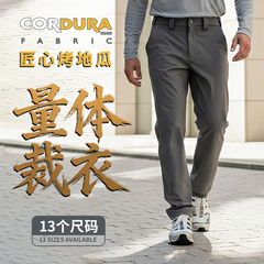 考杜拉双面编织AR等级秋冬防风防小雨男士软壳裤通勤户外-ZT2112