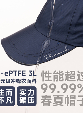 超轻防水透气速干帽春夏户外男女防晒防风鸭舌棒球帽-5076/5077