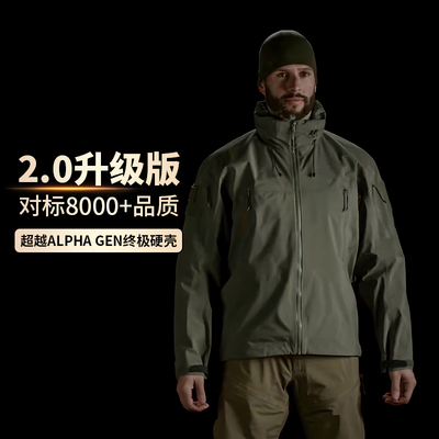 战术天花板冲锋衣户外通勤滑雪