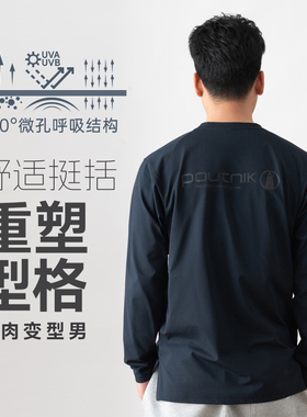POUTNIK科技仿生长袖圆领T恤，春秋透气速干男商务休闲户外-24005