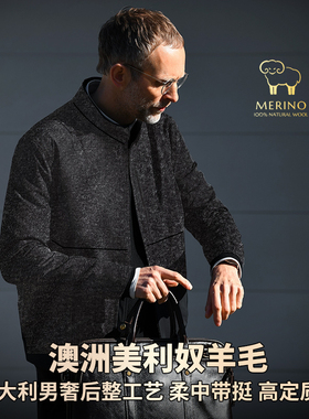 奢级行政夹克！男美利奴羊毛抓绒保暖夹克防寒抗菌远红外-ZT1123