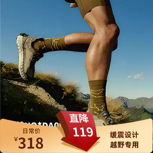 王炸单品平替NO*DA001户外越野跑鞋防滑缓震透气跑鞋-24XX03