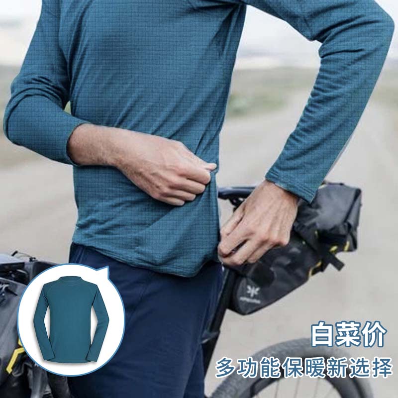 美军御用！双面绒格绒男士保暖内衣户外休闲通勤21NY07