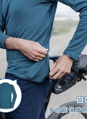 美军御用！双面绒格绒男士保暖内衣户外休闲通勤21NY07