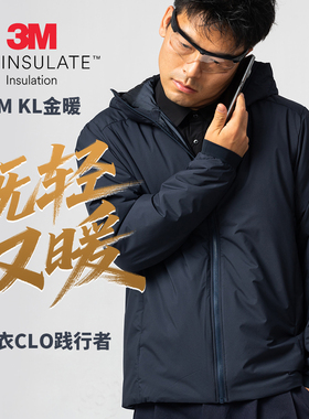 比金标P棉暖10%风盾3M新雪丽KL高蓬型轻量化40克重男棉服保暖通勤