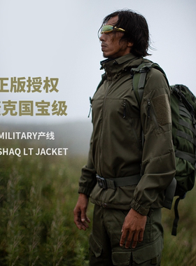 软壳MILITARY君版LT轻量型男软壳衣户外战术夹克-22064