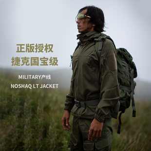 软壳MILITARY君版LT轻量型男软壳衣户外战术夹克-22064