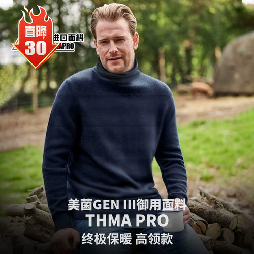 鄂尔多斯产100%纯羊绒衫半高领