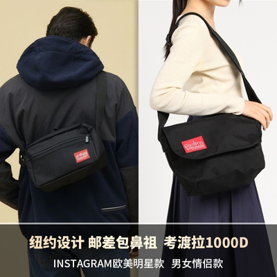 1000D考杜拉Instagram男女款邮差包通勤休闲旅行购物百搭-24BB01