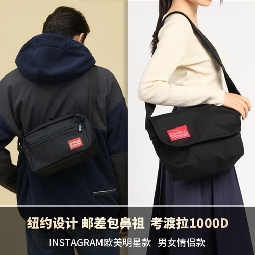 1000D考杜拉Instagram男女款邮差包通勤休闲旅行购物百搭-24BB01