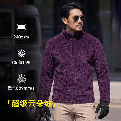 [Alpha云朵绒PRO]240gsm次世代抓绒衣半拉链超帝人OCTA/P绒Evolve