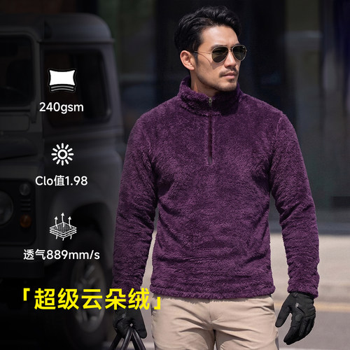 [Alpha云朵绒PRO]240gsm次世代抓绒衣半拉链超帝人OCTA/P绒Evolve