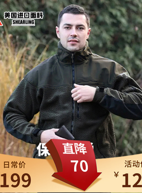 THMA双面长毛绒羊羔绒开衫抓绒立领外套男户外战术保暖-22239