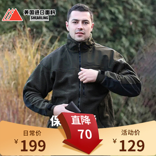 THMA双面长毛绒羊羔绒开衫抓绒立领外套男户外战术保暖-22239