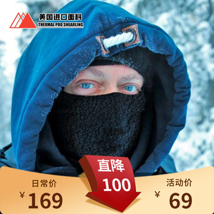 暴雪级保暖!Thermal Pro Shearling羊羔绒男女围脖面罩21PJ30