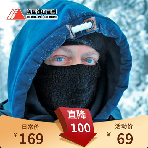 羊羔绒男女围脖面测试推荐