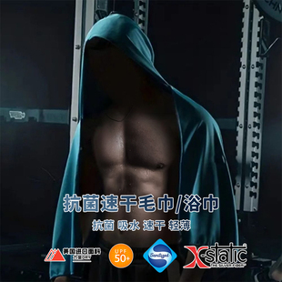 户外跑步擦汗银离子抑菌防异味吸汗毛巾洗脸浴巾旅行出差7001