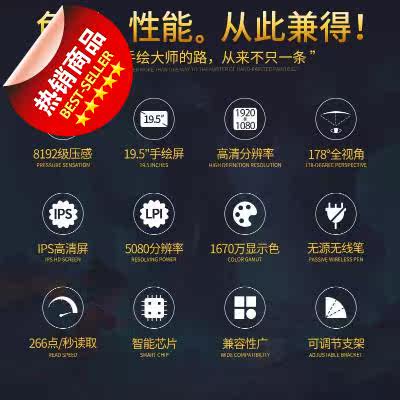 款数位手绘绘图手写抖屏屏电脑V板绘画音屏同屏GM185液屏s。|msdalam kategori Perkakasan komputer/monitor/Komputer Zhou Bian, input tulisan tangan/papan lukisan - dari Buy2taobao.com untuk memberikan perkhidmatan ejen Taobao profesional membeli