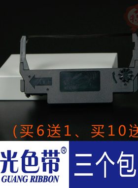 适合M180 M180HX M180II M183 M188B M300 388白色包装色带架墨盒