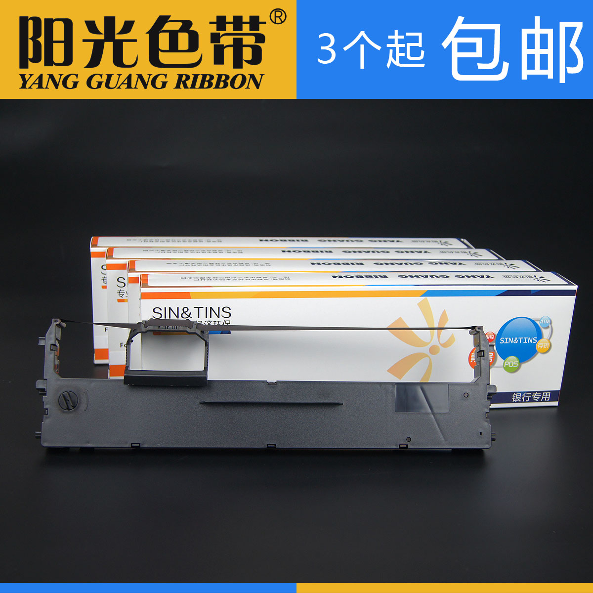 适合联想Lenovo LR511 DP510 DP515打印机色带架色带框墨带色带芯