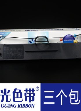 阳光适合映美FP-538K FP528K FP-312K TP512K FP612K色带架墨带盒